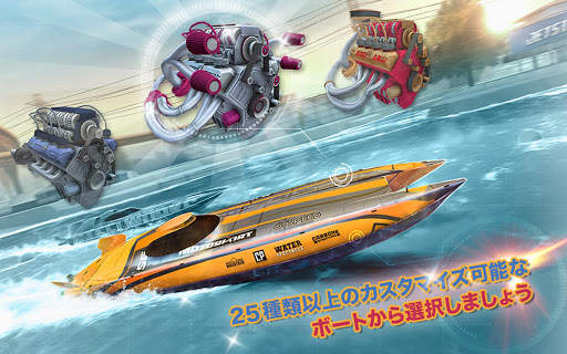 TopBoat: Racing Boat Simulator screenshot 21