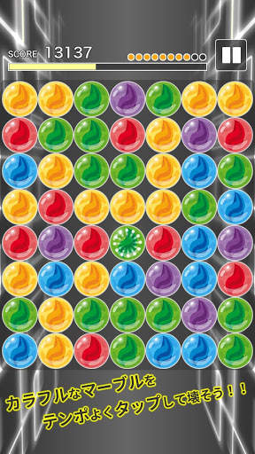 Marble Crush screenshot 2