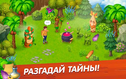 Farm Bay скриншот 7