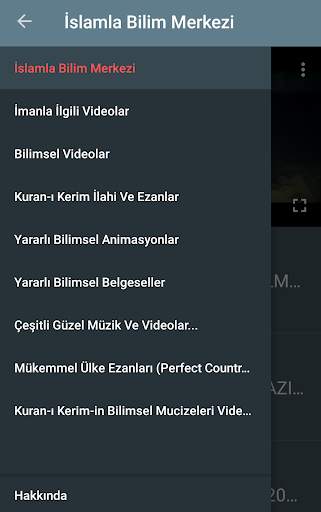 İslamla Bilim Merkezi скриншот 1