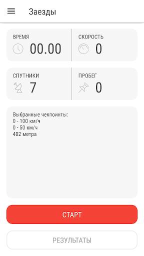 Speed Logic Lite скриншот 1