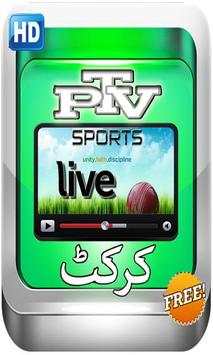 Pak PTV Live Sports Channel HD screenshot 1