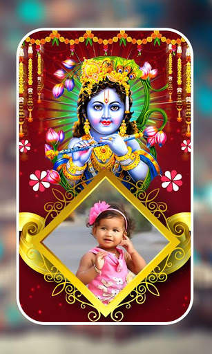 Janmashtami Photo Frames screenshot 1