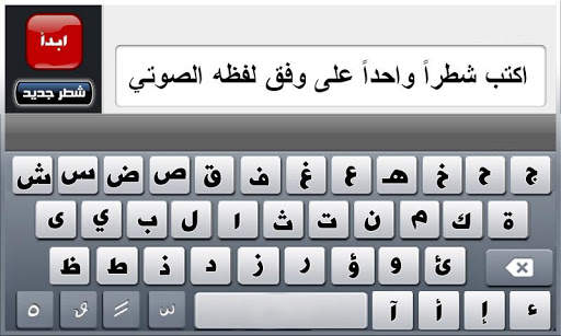 كن شاعرا (Free) скриншот 2