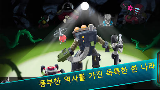 Space Raider RPG screenshot 1