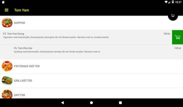 Tom Yam screenshot 6