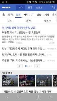 Kway screenshot 6