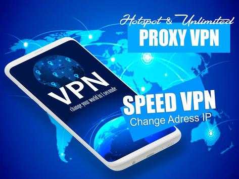 VPN MASTER : Hotspot & Unlimited Proxy  Free screenshot 1