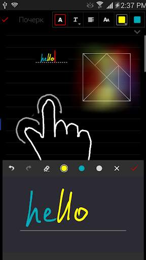 FiiWrite скриншот 3