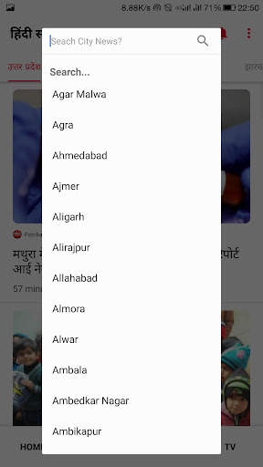 Public Hindi Local News screenshot 2