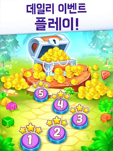 Gummy Paradise: 매치 3 screenshot 11