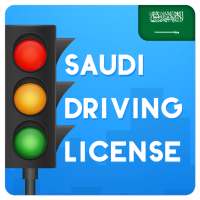 Saudi Driving License Test logo