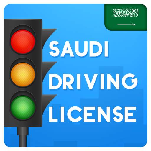 Saudi Driving License Test 1.1