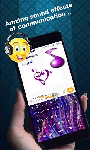 Star Korean Keyboard screenshot 4