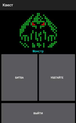 КвестПитомец Виртуальная игра для смарт-часов скриншот 6