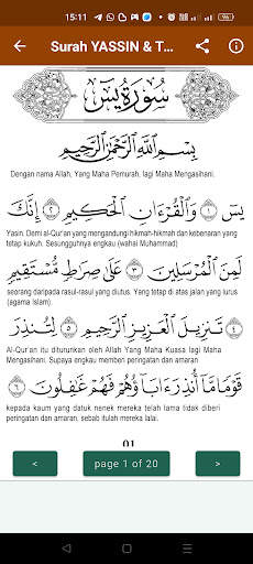 Alunan Bacaan YASSIN - MP3 screenshot 7