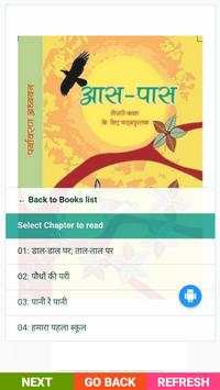 NCERT 3 CLASS BOOKS IN English | Hindi | Urdu screenshot 5