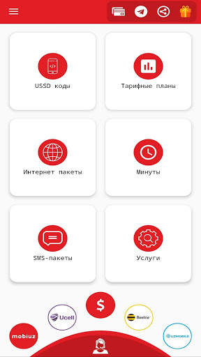 Ussd Mobil Помощник screenshot 2