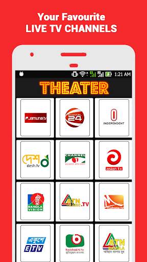 Bangla TV Live বাংলা টিভি লাইভ screenshot 3
