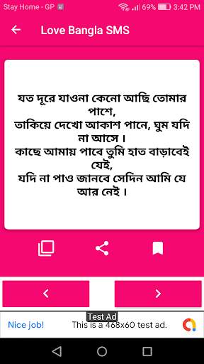 Bangla SMS - Best Love Sad Romantic SMS screenshot 3