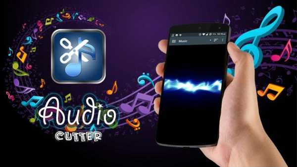 Audio Cutter screenshot 3