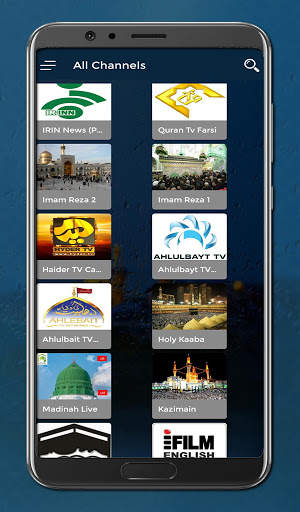 Zainabiyon TV Islamic Channel screenshot 8