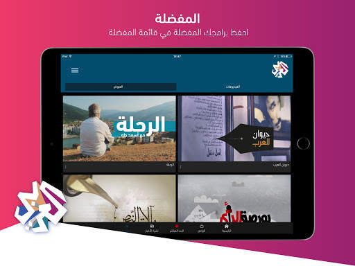 ALARABY TV screenshot 11