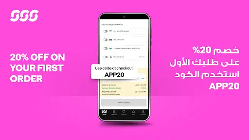 Sun & Sand Sports Shopping App screenshot 21