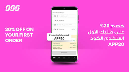 Sun & Sand Sports Shopping App screenshot 21