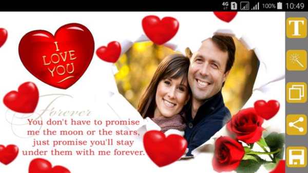 I Love You Photo Frames screenshot 1