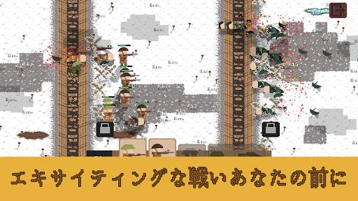 塹壕戦 - 1917 世界戦争ゲーム, 最高の軍事戦略ゲーム screenshot 3