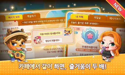 한게임 신맞고 : 대한민국 원조 고스톱 screenshot 3