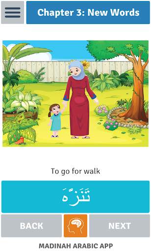 Madinah Arabic App 3 - PRO screenshot 2