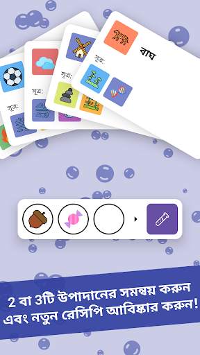 Alchemy Merge — Puzzle Game screenshot 2