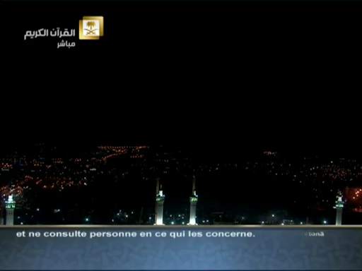 Makkah Madinah Live screenshot 21