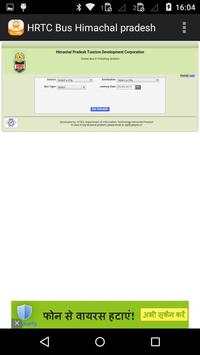 HRTC Bus Himachal pradesh new screenshot 1