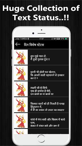 Hindi Status screenshot 7