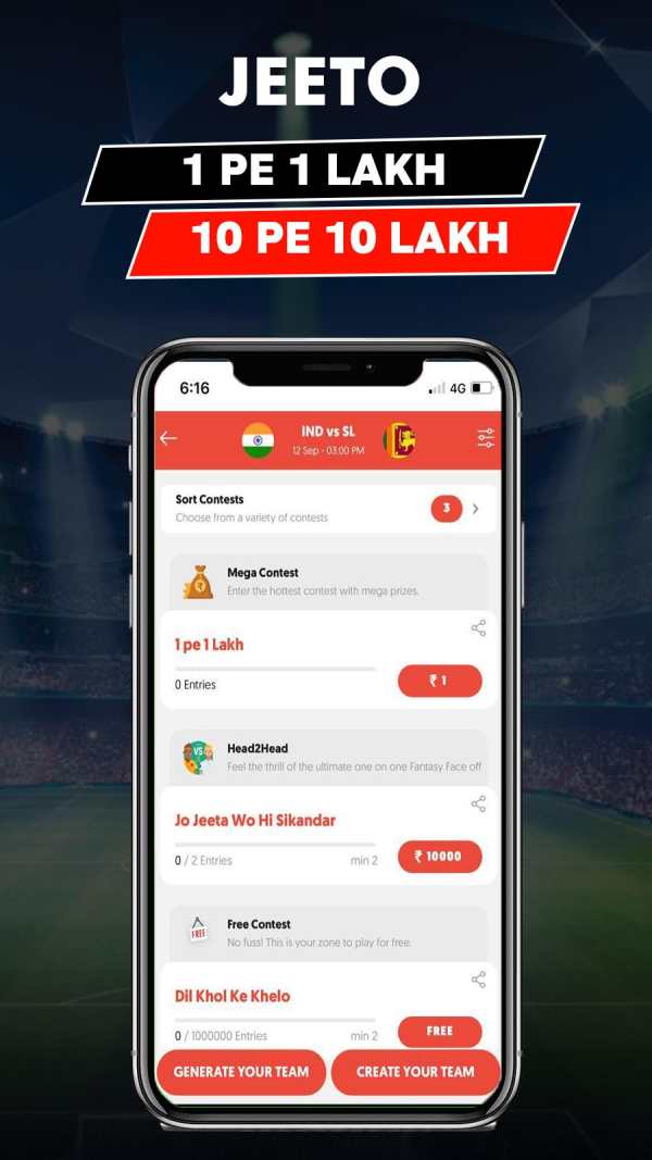 Oneiric 11:Fantasy Cricket App screenshot 2