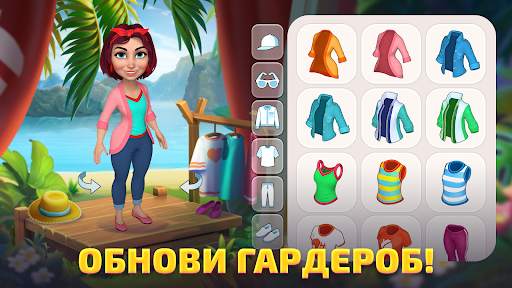 Bermuda Adventures: ферма скриншот 7