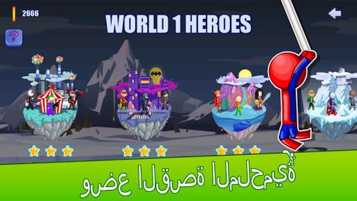 Stick Fight Online 5 تصوير الشاشة