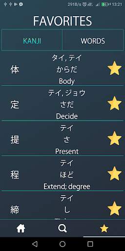 King Kanji screenshot 7
