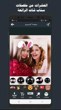 Professional designer - write on photos screenshot 4