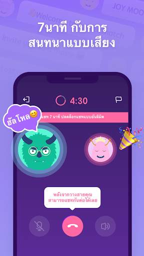 Litmatch—Make new friends screenshot 2