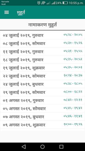 Hindi Rashifal 2021 screenshot 4
