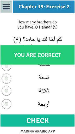 Madinah Arabic App 1 - PRO screenshot 5