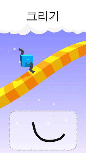 무승부등산가 - Draw Climber screenshot 1