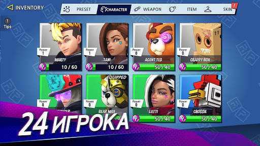 Battlepalooza — бесплатная «ко скриншот 2