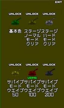 ワールド オブ ブロック - World Of Block screenshot 4