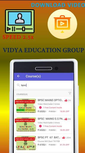 Vidya Education Group screenshot 2