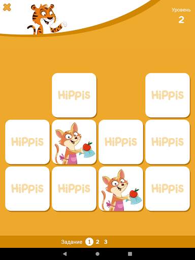 Мир HiPPiS скриншот 9
